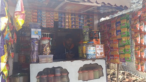 Dileep pan bhandar mehnaun