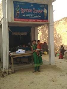 Gulab Tailors
