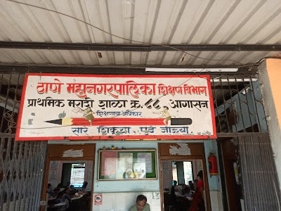 Thane Municipal Corporation School No 88