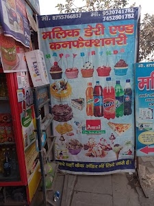 Malik Dairy