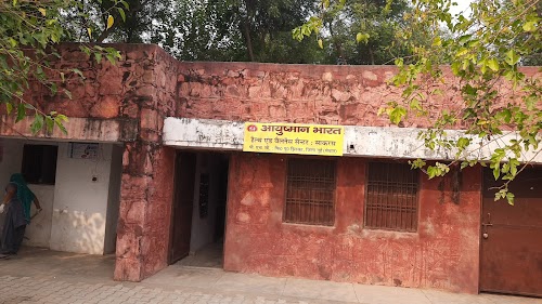 Health and Wellness Center