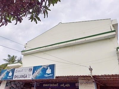 Bhujanga Theatre