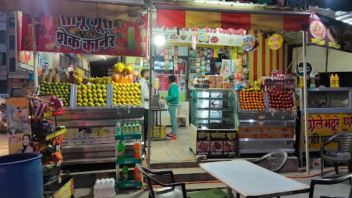 Sonu juice corner