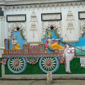 Shri Krishan Mandir