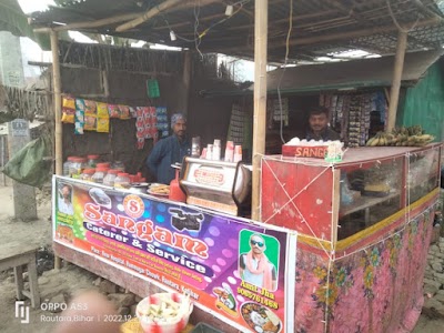 Sangam Coffee Center