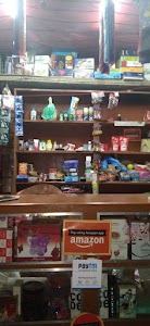 Mandal Imitation And Gift House