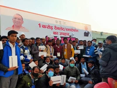 Kusum ITI Lucknow