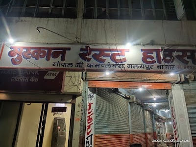 Muskan Rest House