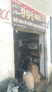 Kabadi Market, Man Nagar