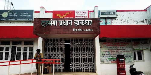 HPO Darbhanga