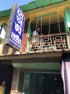 Netaji Cabin