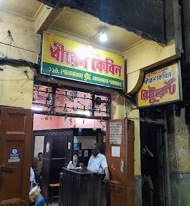 Dhiren Cabin