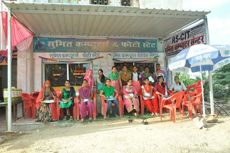 Sumit Computers and IT Solution Jayal
