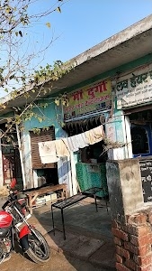 Sonu Electronics