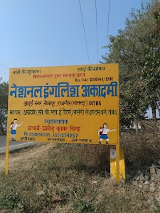 NATIONAL ENGLISH ACADEMY