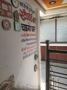 Kateya Post Office