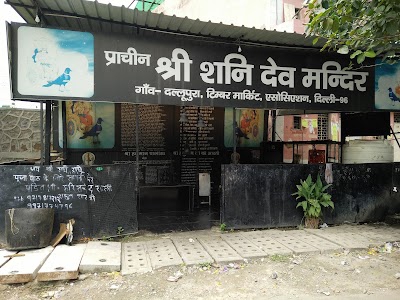 Shani dev mandir, timber market, dallupura
