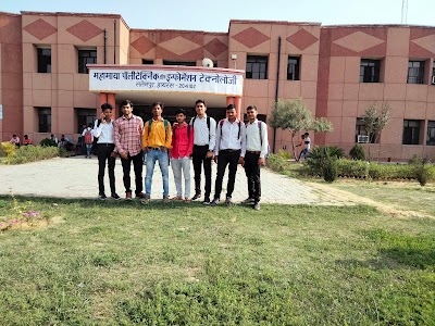 Mahamaya Polytechnic Hathars,.Salempur.