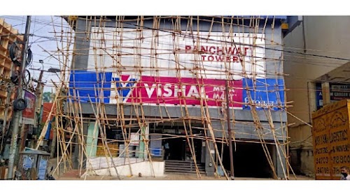 Vishal Mega Mart