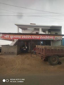 Shri Krishna Hotel And Restaurant