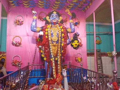 Sree Sree Bolla Raksha Kali Temple