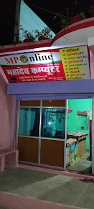 Mahadev computer mp online shop
