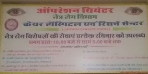Care Hospital