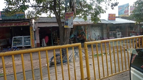 Nimtouri Busstand