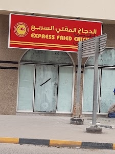 Express Fried Chicken