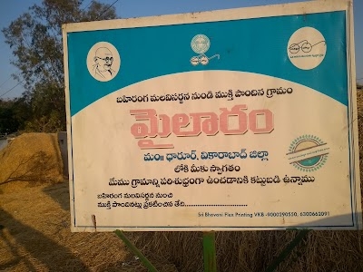 Mailaram