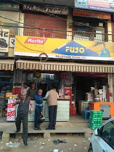 Rajasthan Book Company