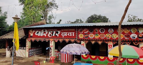 Parihar Dhaba