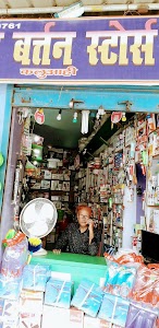 ALAM BARTAN STORE