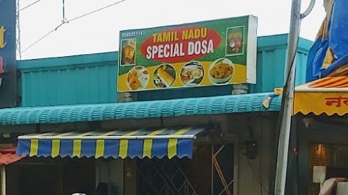 Tamil Nadu Restaurant