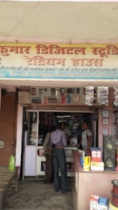 Kumar Studio Raniganj
