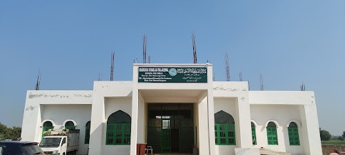 JAMIA KHADIJATUL KUBRA