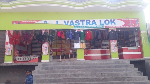 Shri Balaji Matching centre And Cosmetics