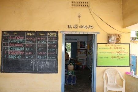 Mandal Parishad Upper Primary School, Laxmipuram