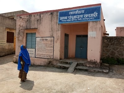 Gram Panchayt Kyari Office
