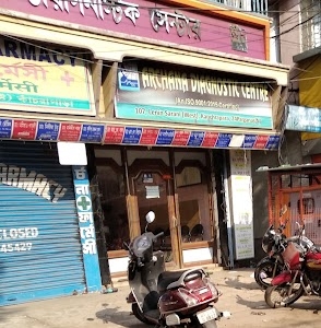 ARCHANA DIAGNOSTIC CENTRE