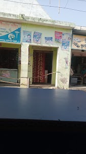 Gupta Electronics
