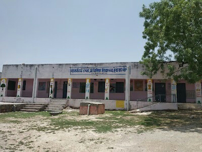 Govt.upper primary school dewa ka kheda