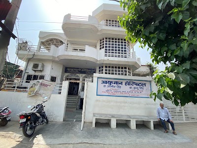 Ayushman Hospital