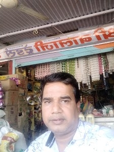 Balaji Traders