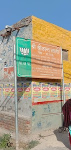 Sihani Gate, Richalpuri, Naya Ganj