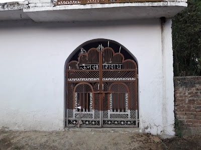 Shiva Ji Mandir