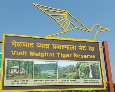 Melghat Tiger Reserve
