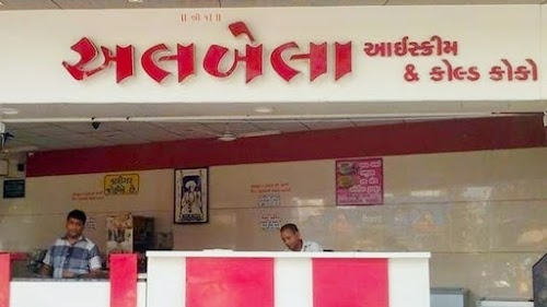 Albela cold coco and ice cream
