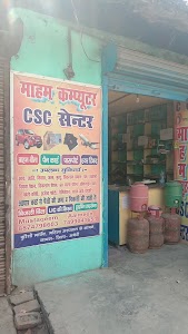 Aman samosa centar