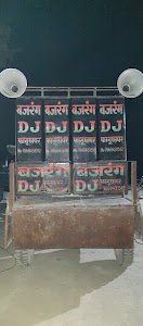 Bajrang DJ FaguChhapar